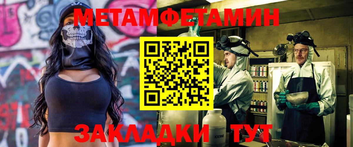 Amphetamine  Вход с VPN  Стрежевой  Амфетамин VHQ 