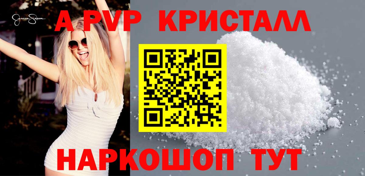 Альфа ПВП СК КРИС Стрежевой