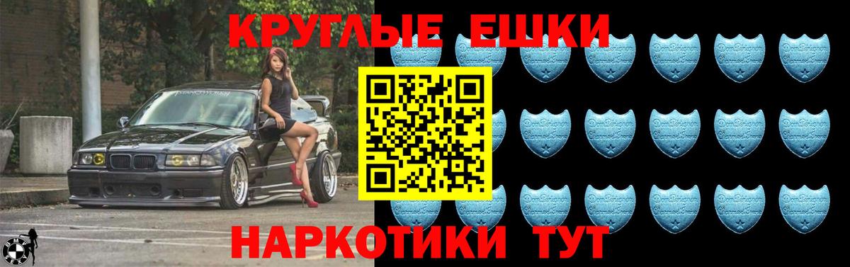 Экстази Дубай Стрежевой