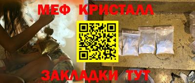 спайс Славгород