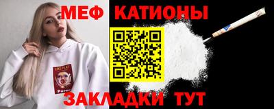 прущие грибы Свободный
