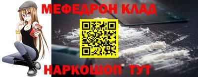 мет Славянск-на-Кубани
