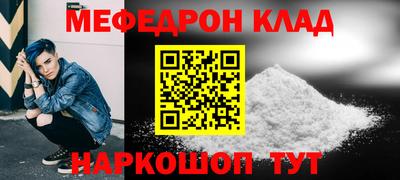 MDMA Premium VHQ Севастополь