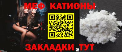 мет Северобайкальск