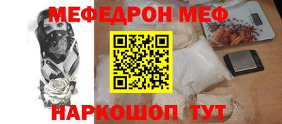 спайс Славгород