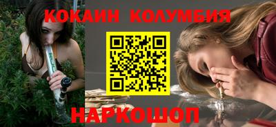 a pvp Сланцы