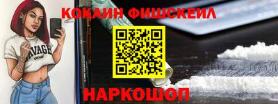 спайс Славгород
