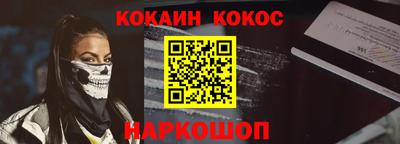 мет Славянск-на-Кубани
