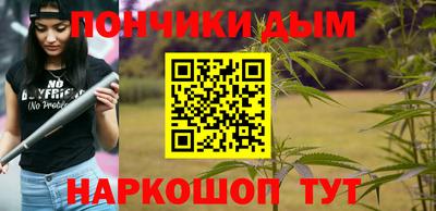 мет Славянск-на-Кубани