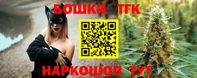 спайс Славгород