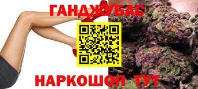 мет Славянск-на-Кубани