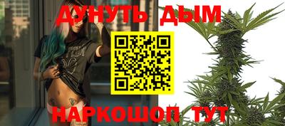мет Северобайкальск