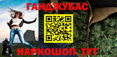 мет Северобайкальск