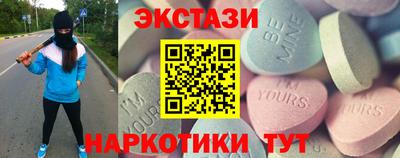 спайс Славгород