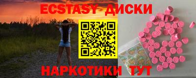 прущие грибы Свободный