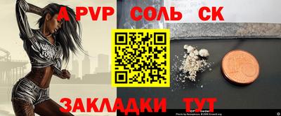 мет Славянск-на-Кубани