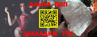 a pvp Сланцы