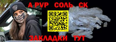 прущие грибы Свободный