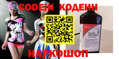 спайс Славгород