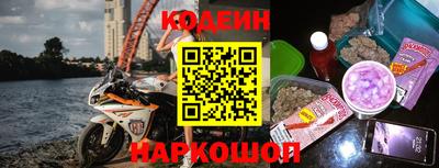 спайс Славгород