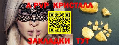 прущие грибы Свободный