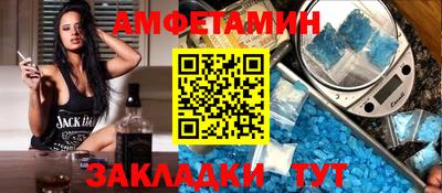 мет Славянск-на-Кубани