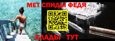 MDMA Premium VHQ Севастополь