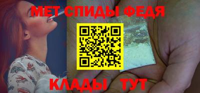 мет Северобайкальск