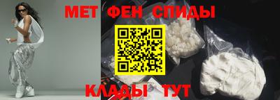 мет Северобайкальск