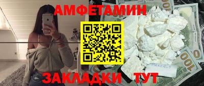 прущие грибы Свободный