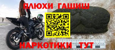мет Славянск-на-Кубани
