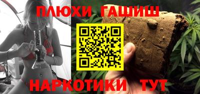 спайс Славгород