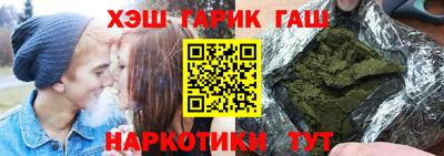 a pvp Сланцы