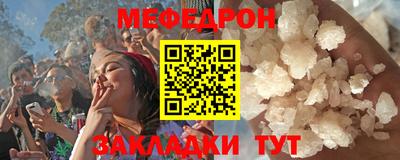 спайс Славгород