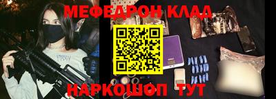 мет Северобайкальск