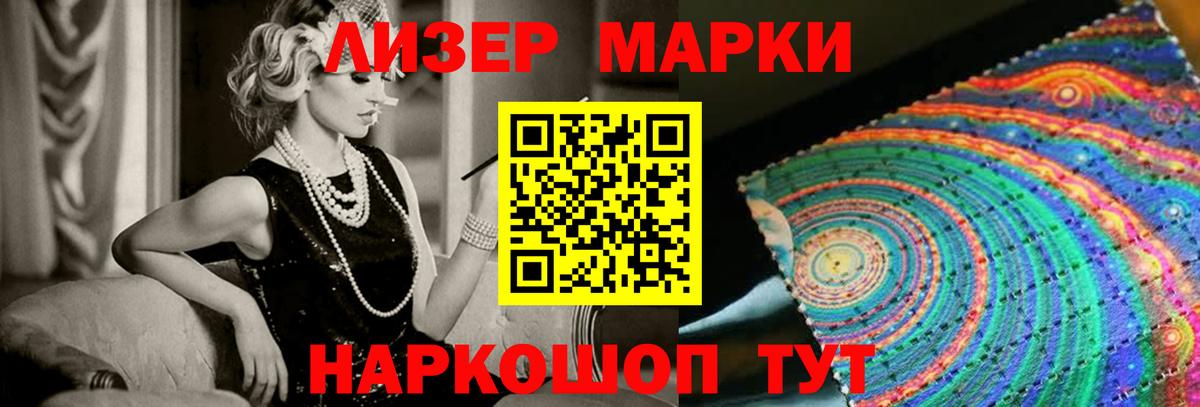 Стрежевой  LSD-25 экстази ecstasy  Вход с VPN 