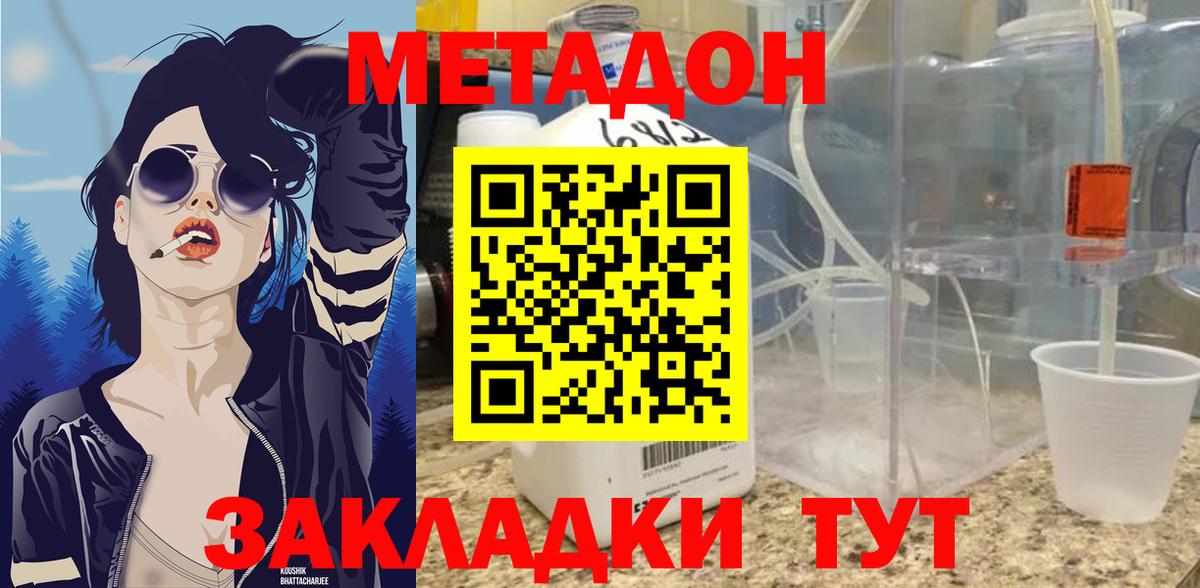 Codein Стрежевой
