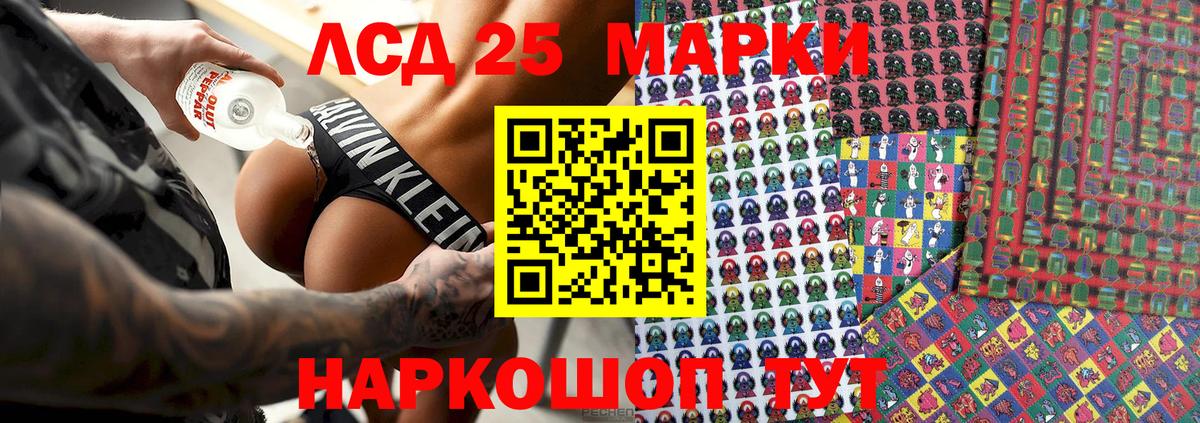 Марки NBOMe 1,5мг  Вход с VPN  Марки NBOMe 1,5мг  Стрежевой 