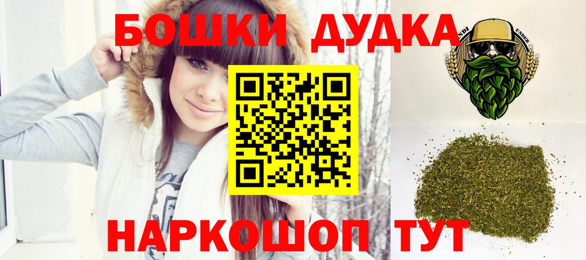 Конопля LSD WEED Стрежевой