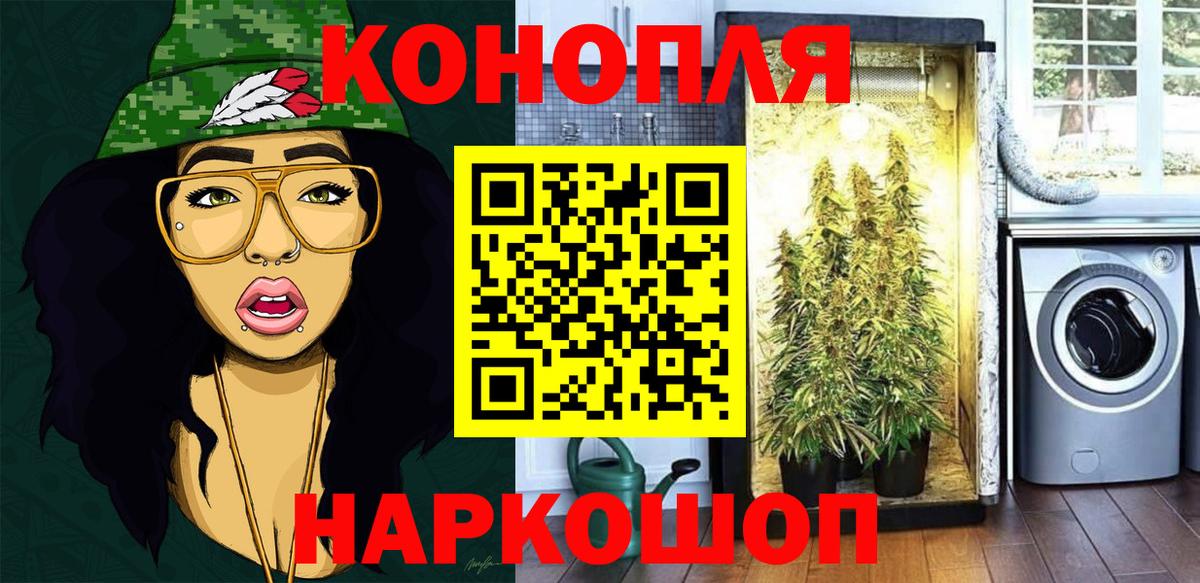 Марихуана Bruce Banner  Конопля LSD WEED  МАРИХУАНА White Widow  Вход с VPN  Бошки марихуана Ganja  Стрежевой 